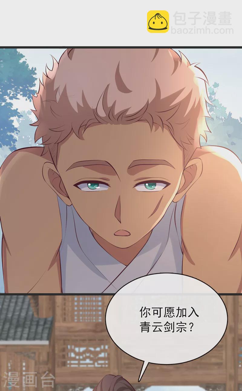 第153话 这个少年不同凡响-第157话