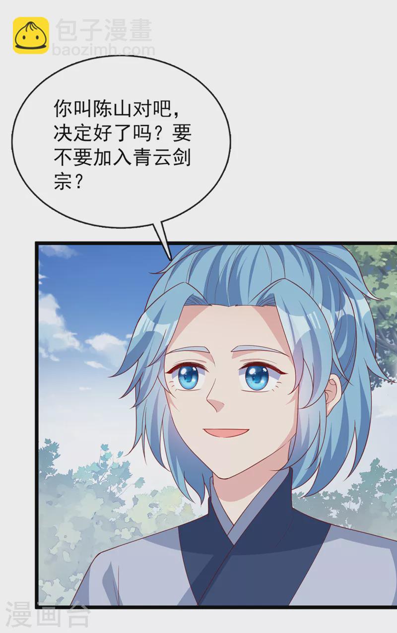 第153话 这个少年不同凡响-第157话