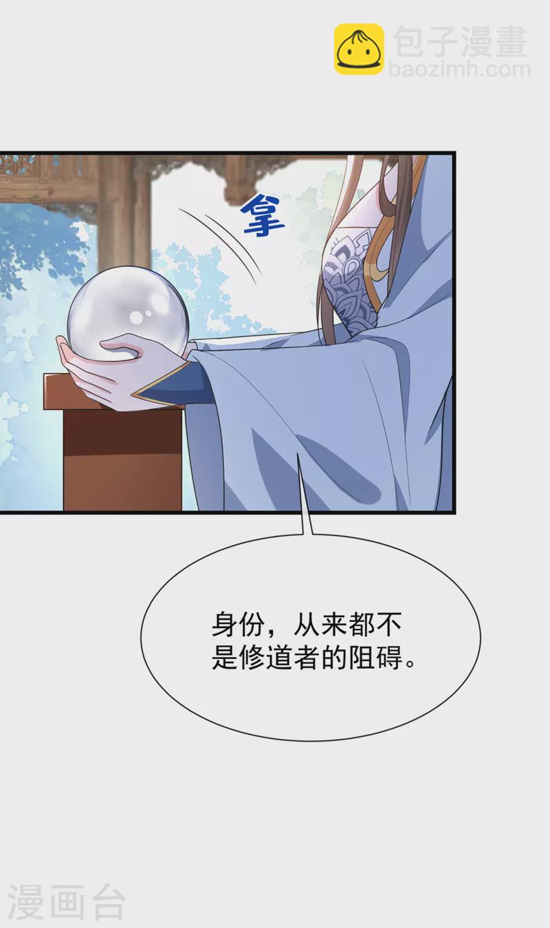 第153话 这个少年不同凡响-第157话
