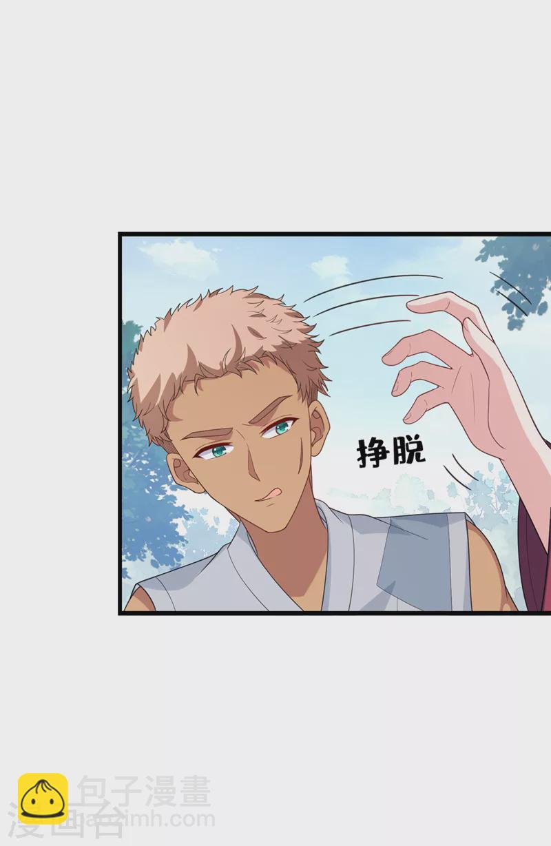 第153话 这个少年不同凡响-第157话