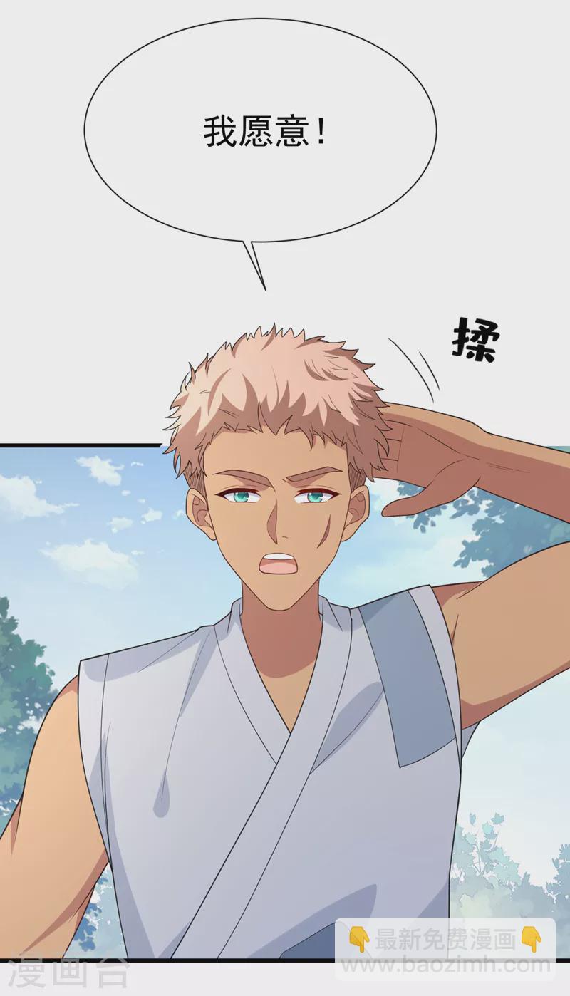 第153话 这个少年不同凡响-第157话
