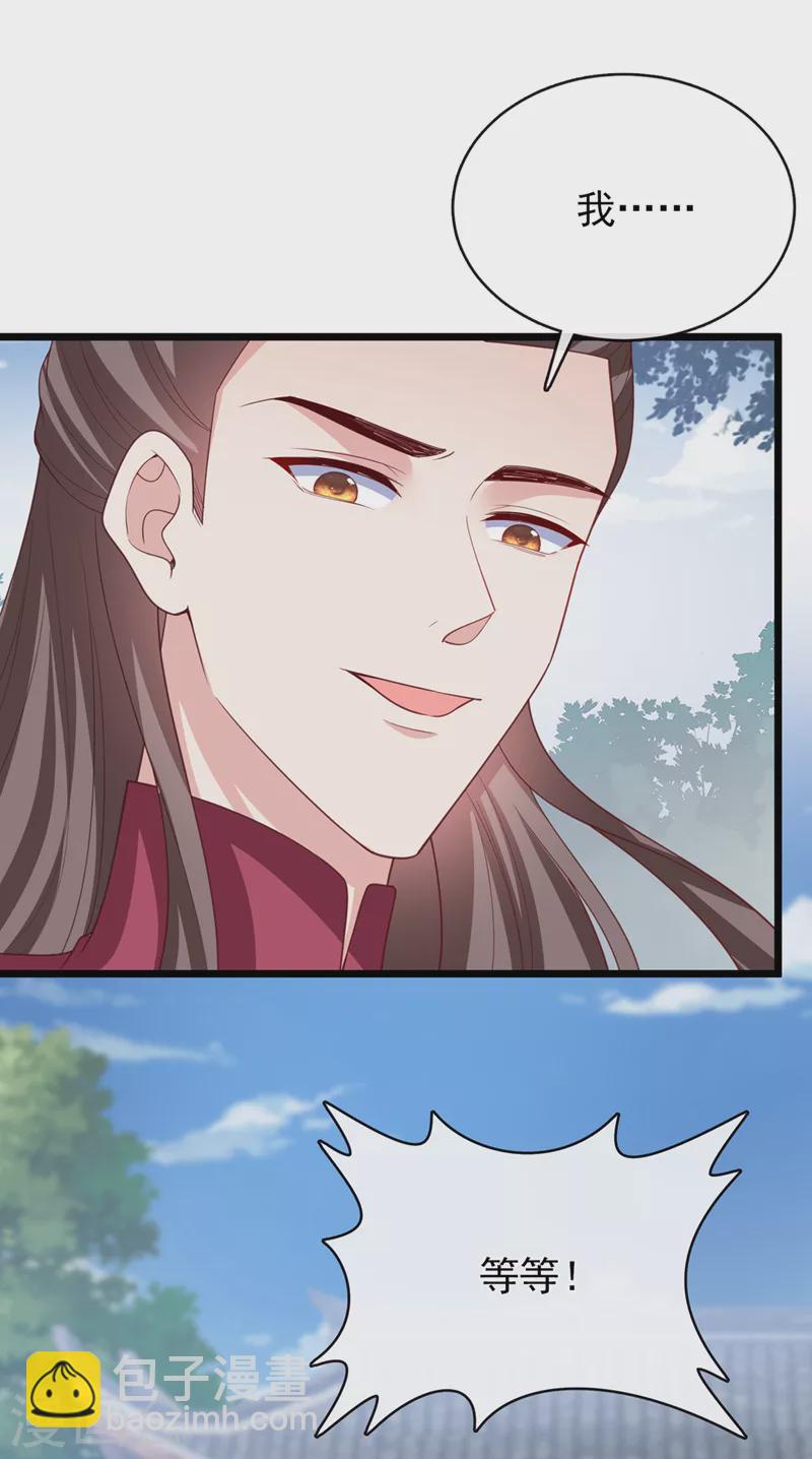 第153话 这个少年不同凡响-第157话