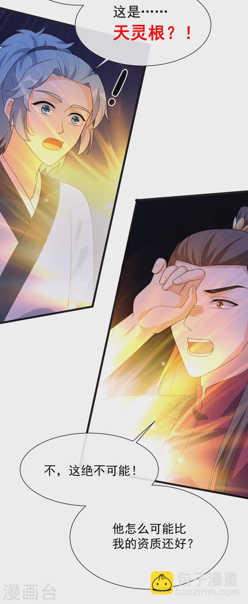 第153话 这个少年不同凡响-第157话