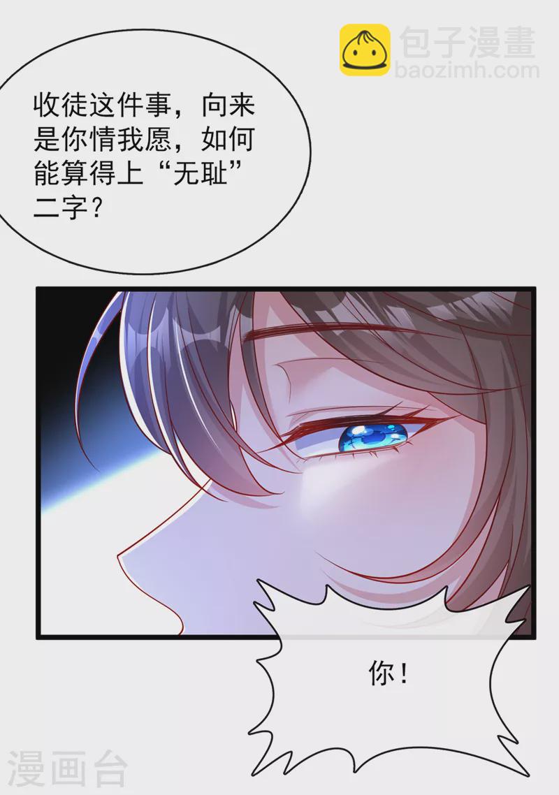 第153话 这个少年不同凡响-第157话