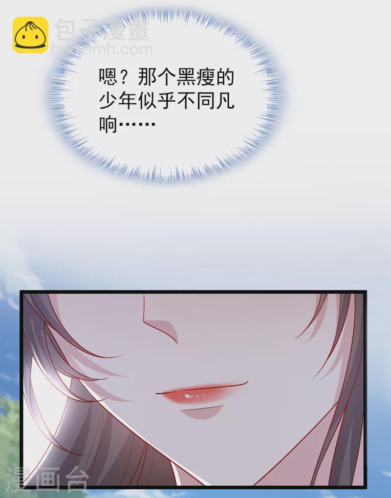 第153话 这个少年不同凡响-第157话