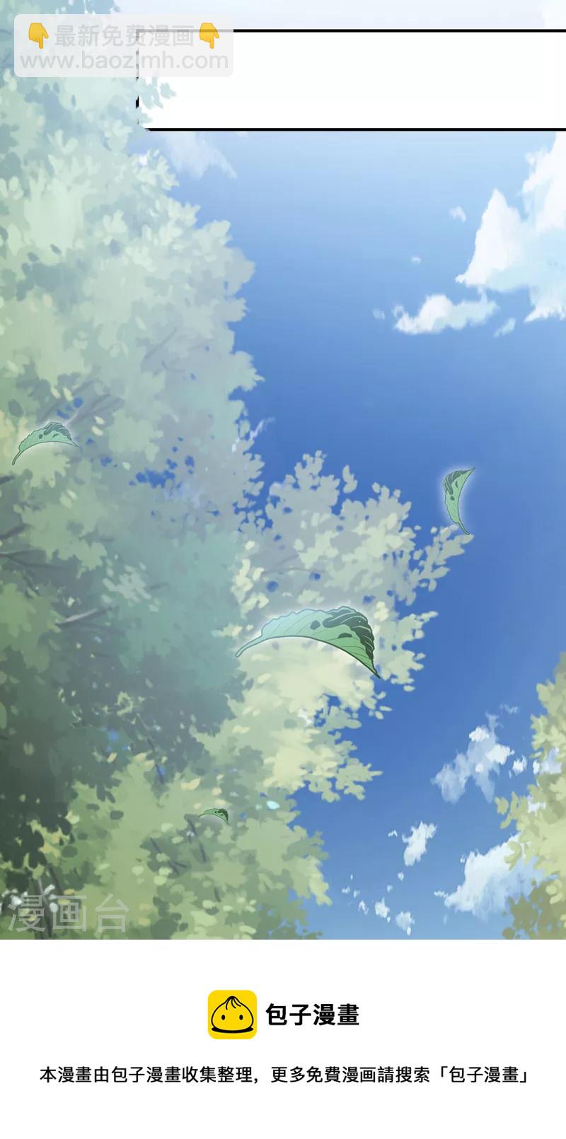 第155话 他会对玄晞做什么呢-第159话