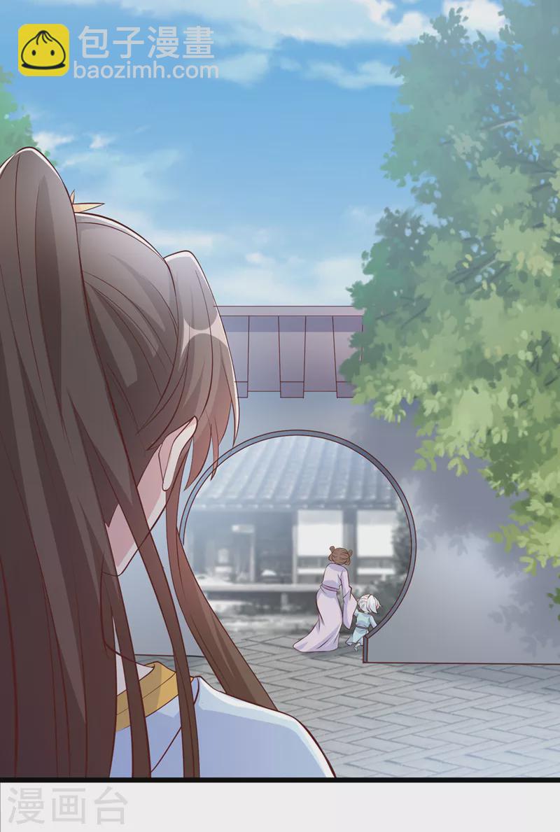 第155话 他会对玄晞做什么呢-第159话