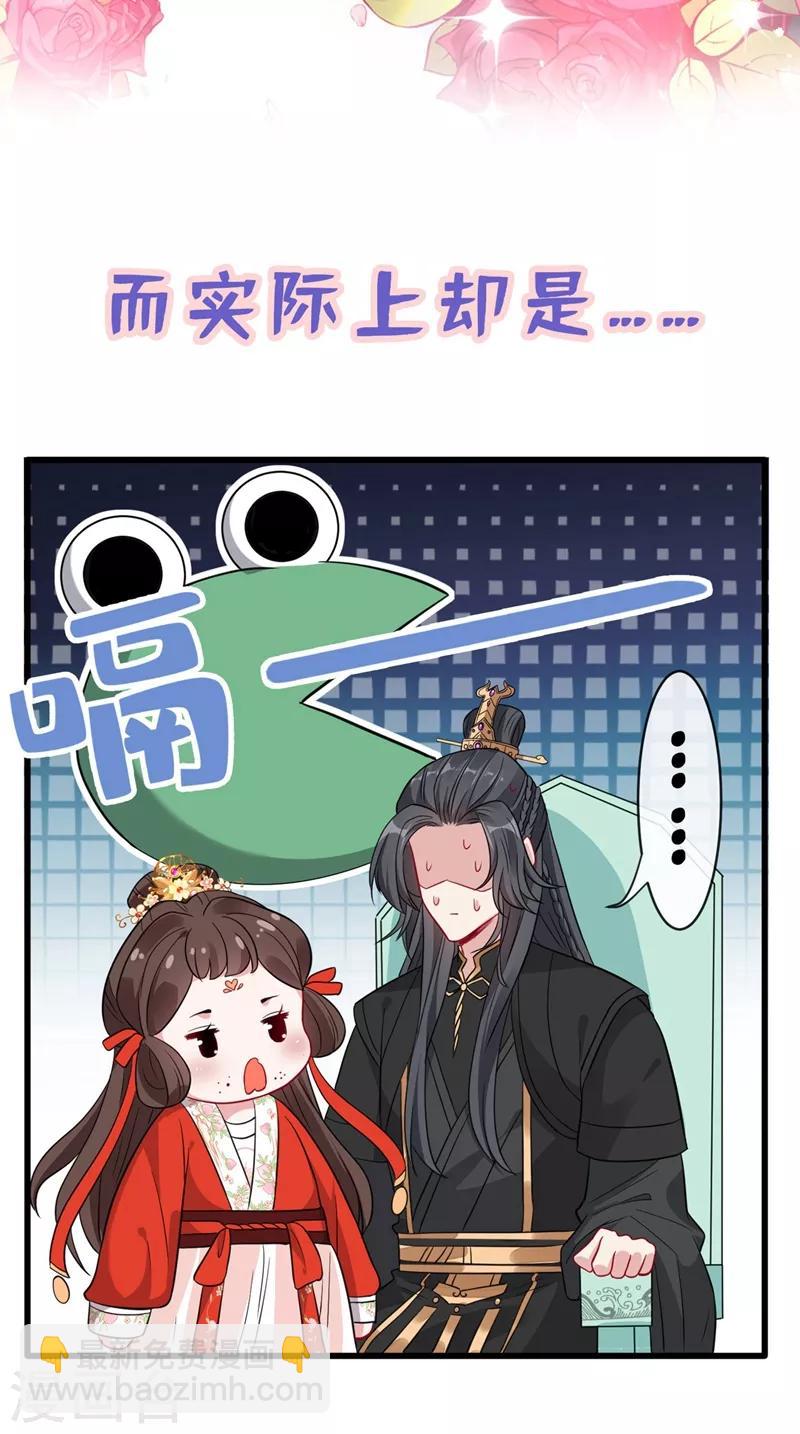 第15话 我可是你们的主母-第17话