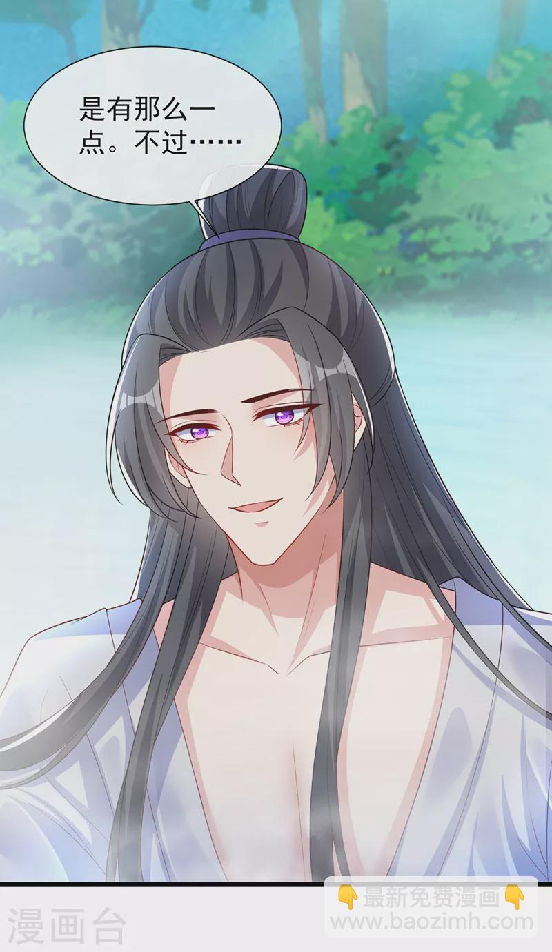 第157话 龙墨深，你不要脸-第161话