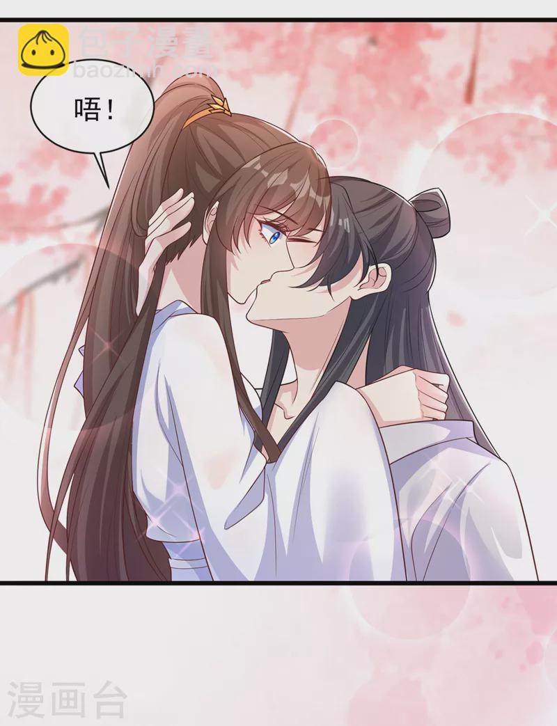 第157话 龙墨深，你不要脸-第161话