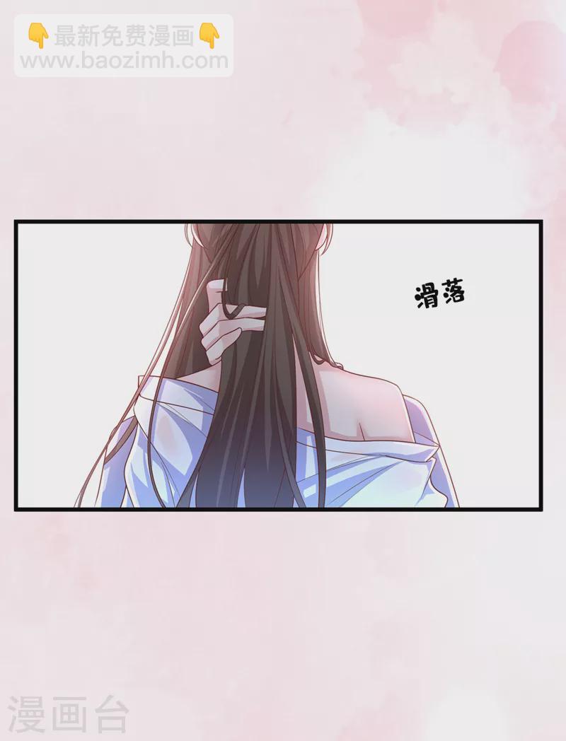 第157话 龙墨深，你不要脸-第161话