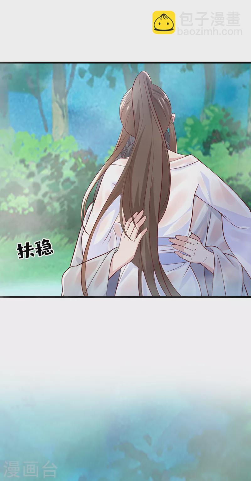第157话 龙墨深，你不要脸-第161话