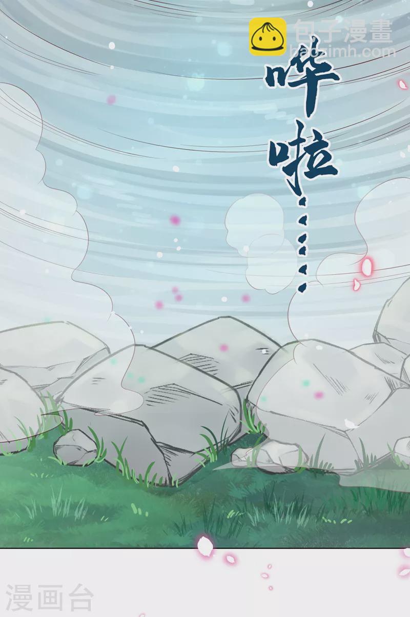 第157话 龙墨深，你不要脸-第161话