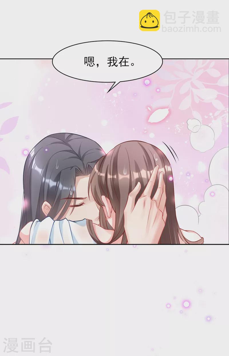 第157话 龙墨深，你不要脸-第161话
