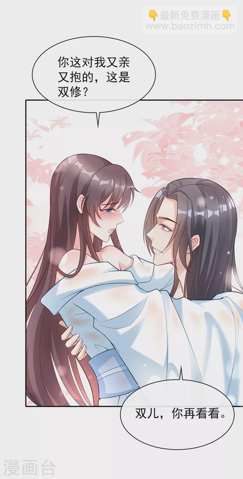 第157话 龙墨深，你不要脸-第161话