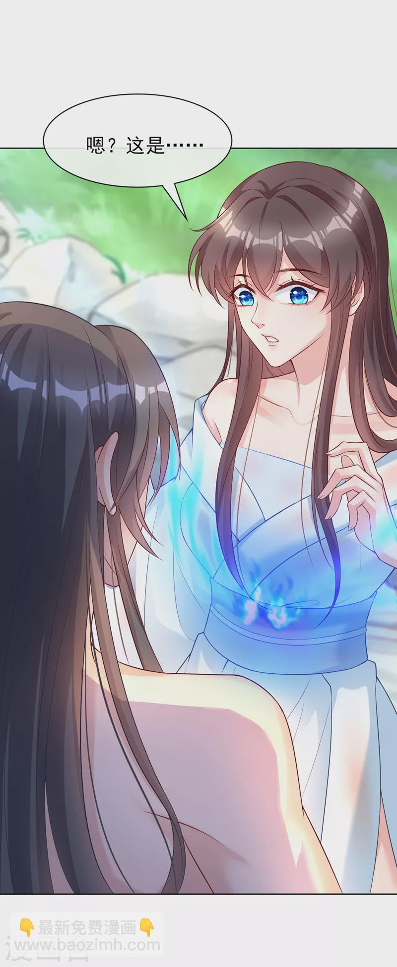 第157话 龙墨深，你不要脸-第161话
