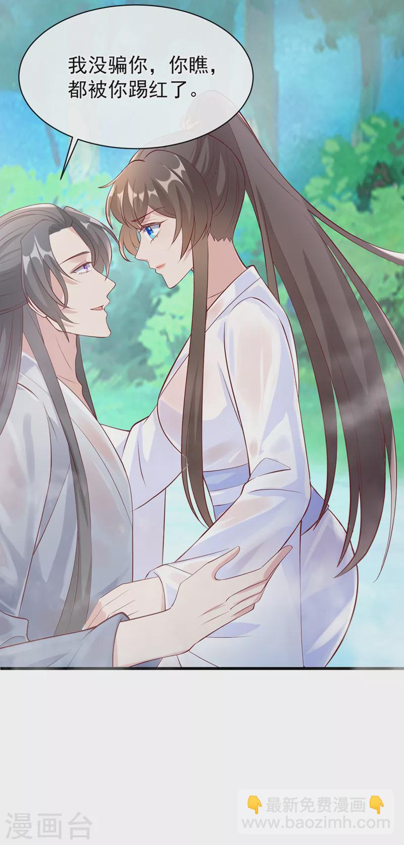 第157话 龙墨深，你不要脸-第161话