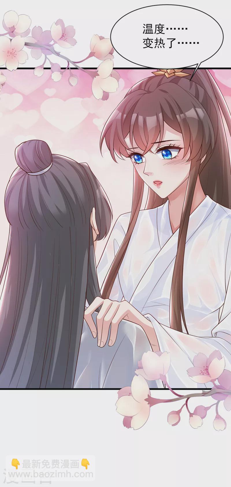 第157话 龙墨深，你不要脸-第161话