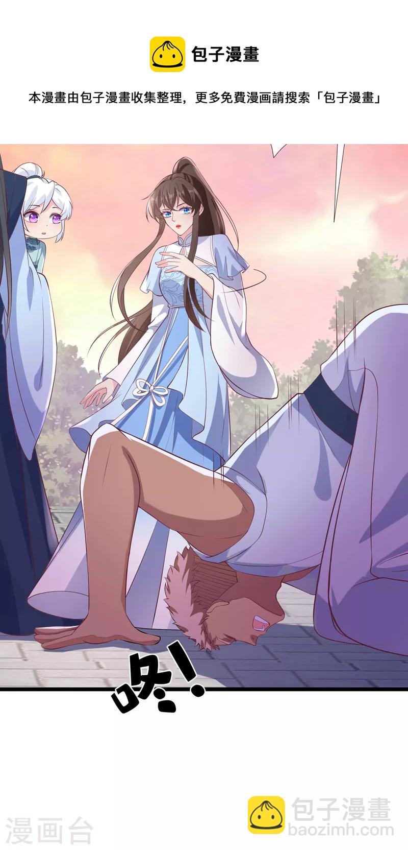 第159话 求师姐救救我妹妹-第163话