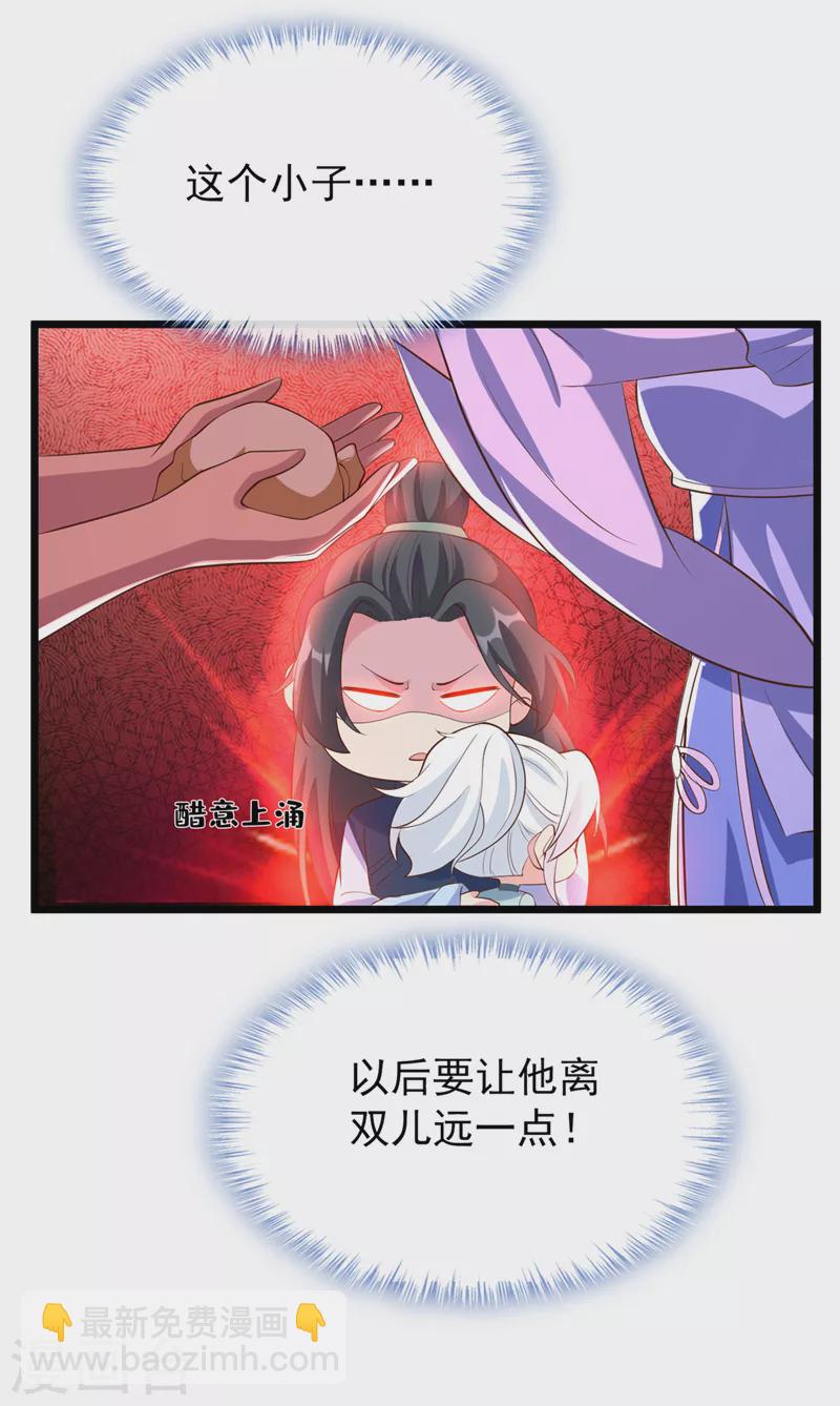 第159话 求师姐救救我妹妹-第163话