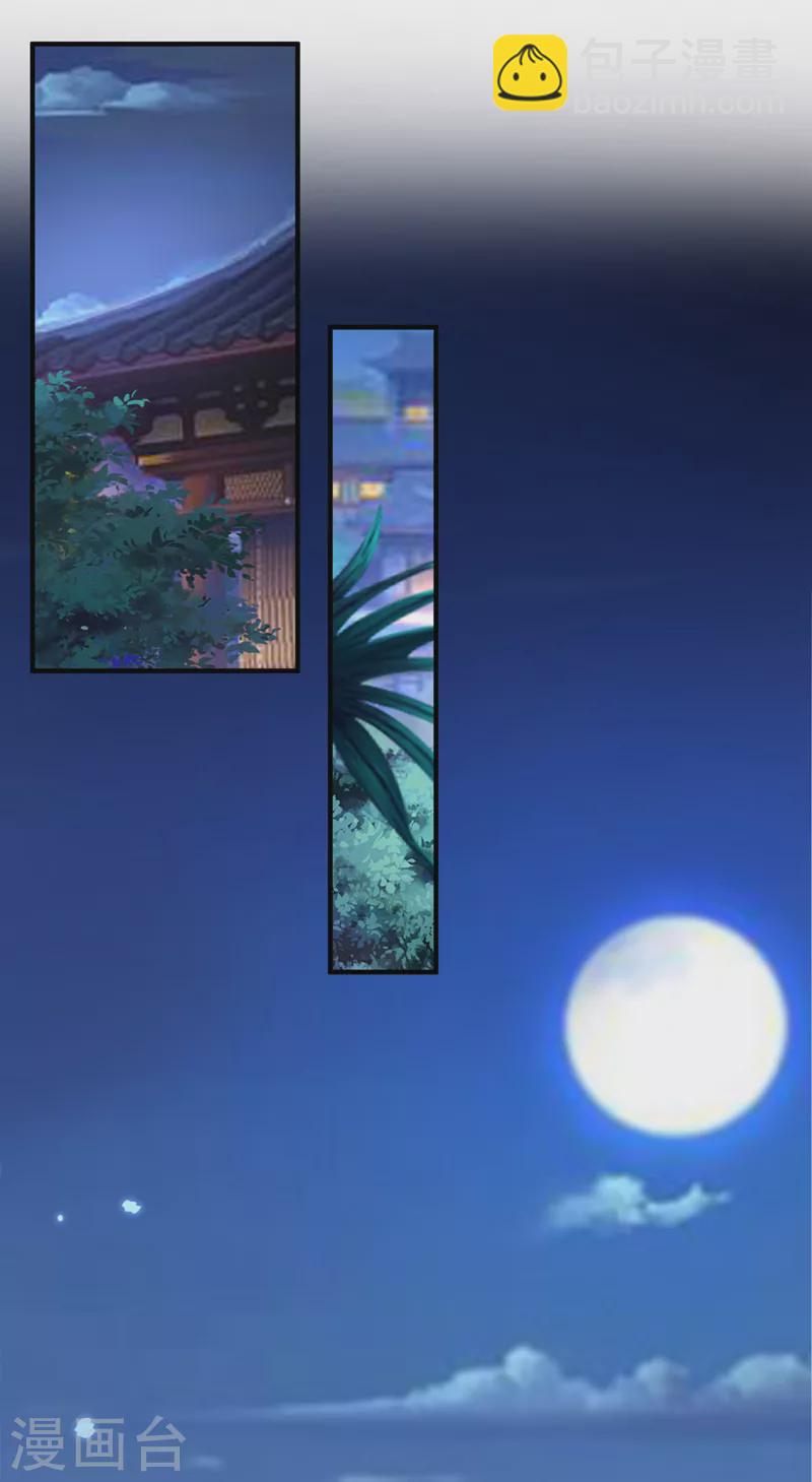 第159话 求师姐救救我妹妹-第163话