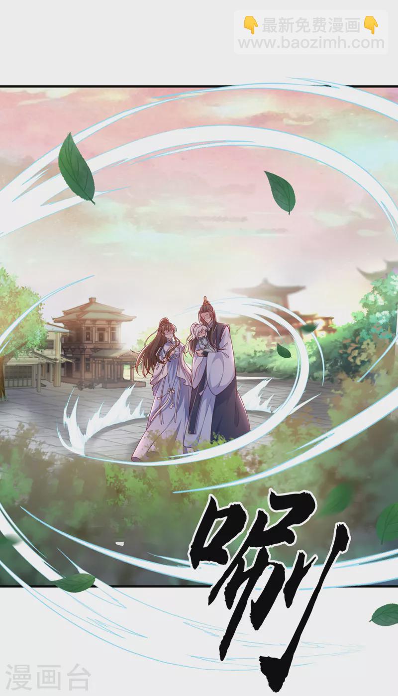 第159话 求师姐救救我妹妹-第163话