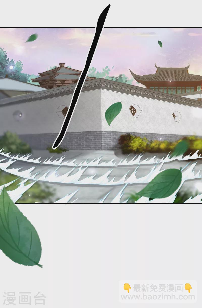 第159话 求师姐救救我妹妹-第163话