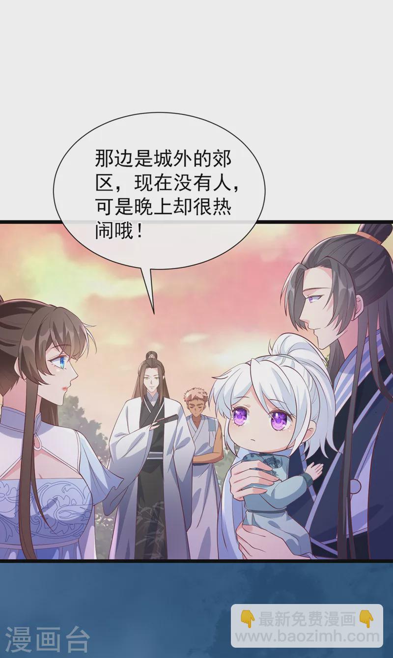 第159话 求师姐救救我妹妹-第163话