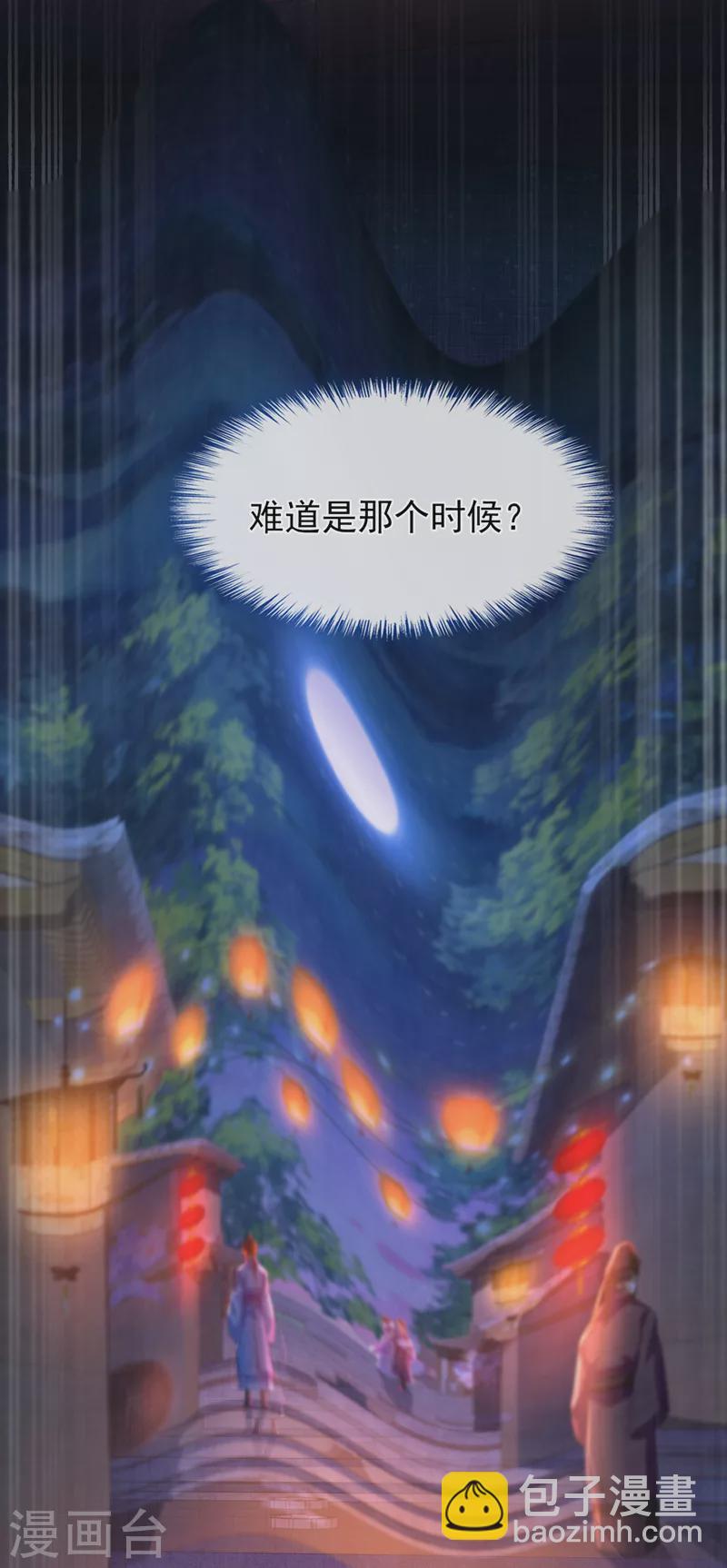 第161话 臭狐狸，放开我！-第165话