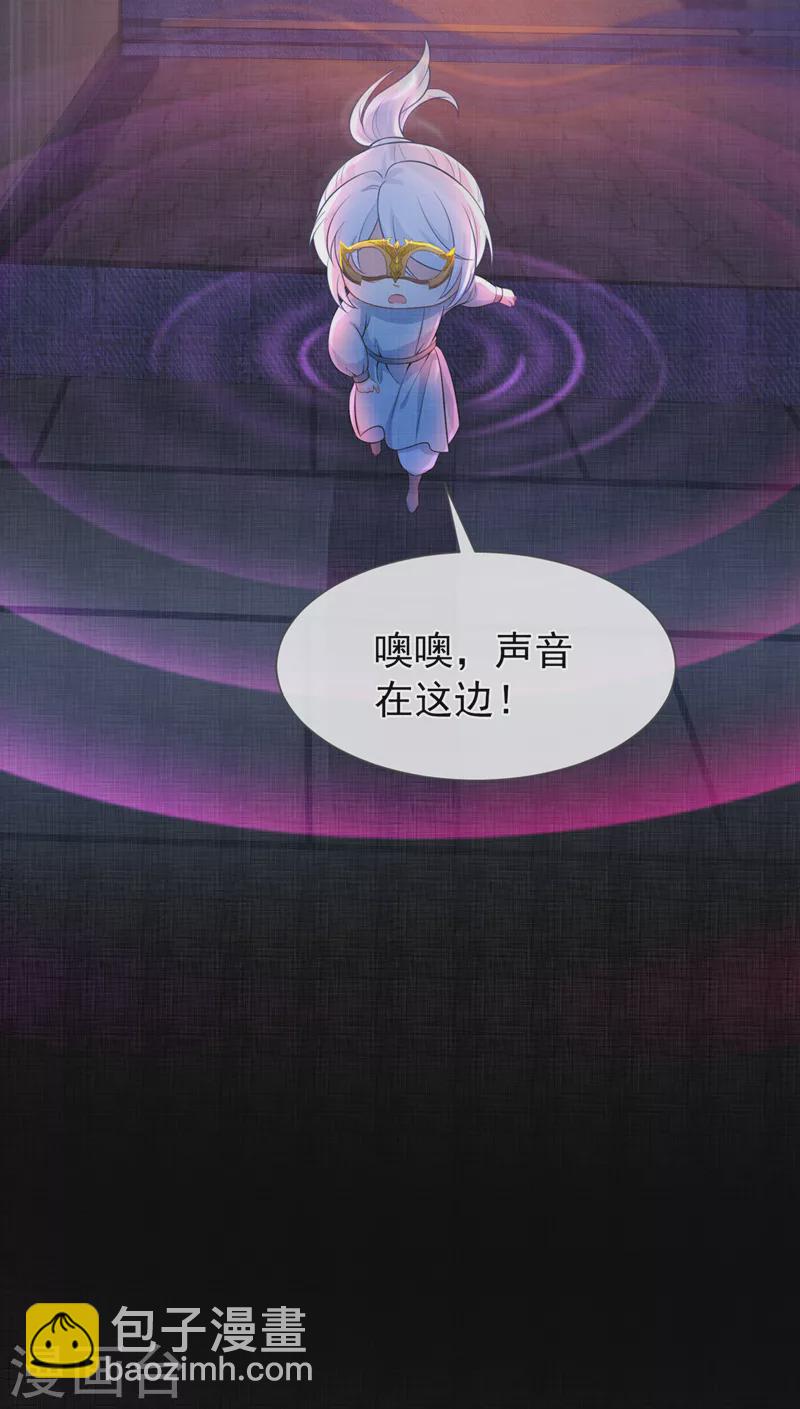 第161话 臭狐狸，放开我！-第165话