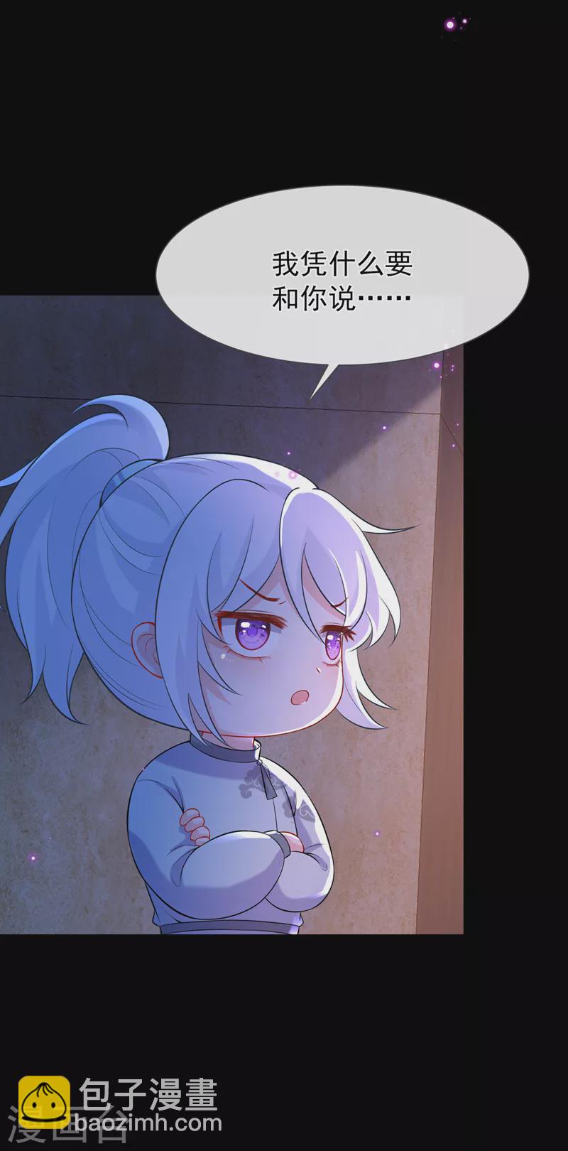 第161话 臭狐狸，放开我！-第165话