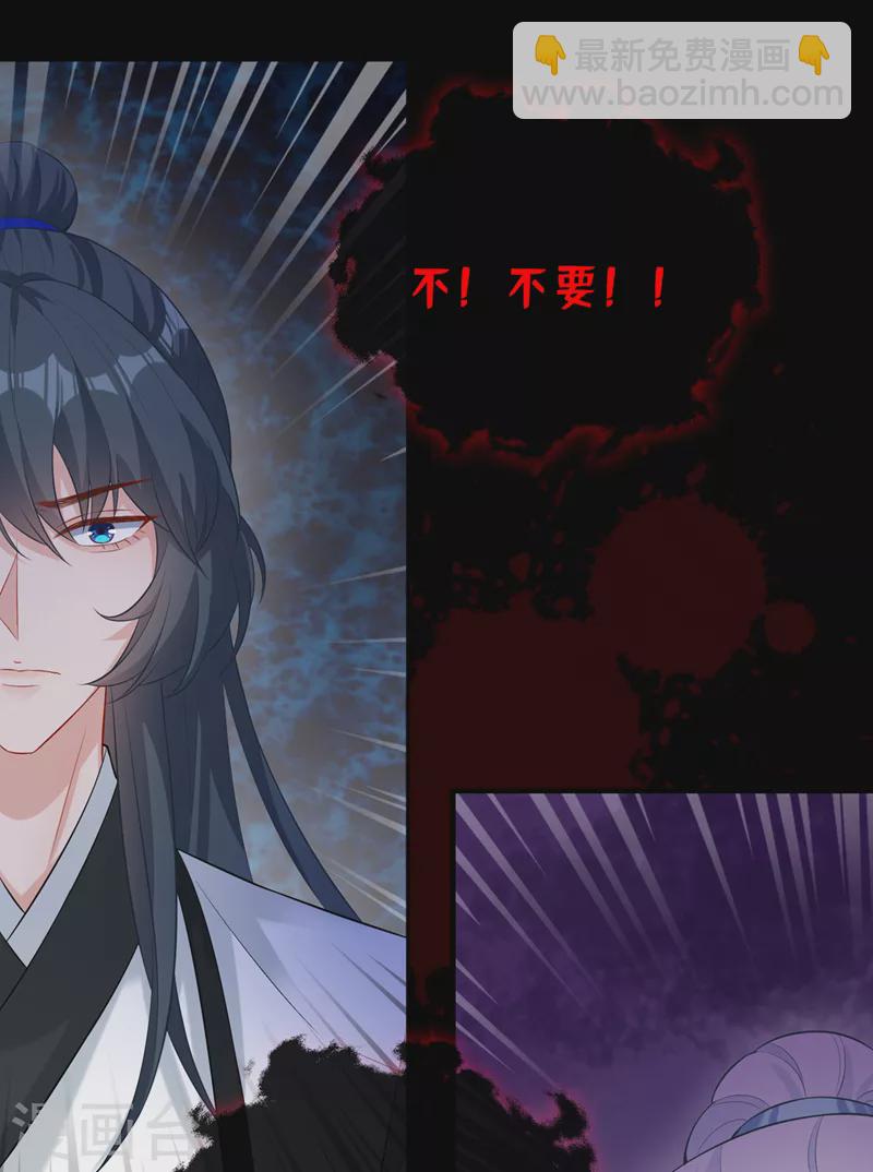 第161话 臭狐狸，放开我！-第165话