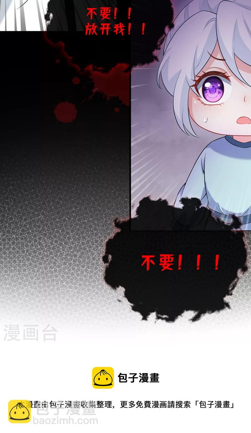 第161话 臭狐狸，放开我！-第165话