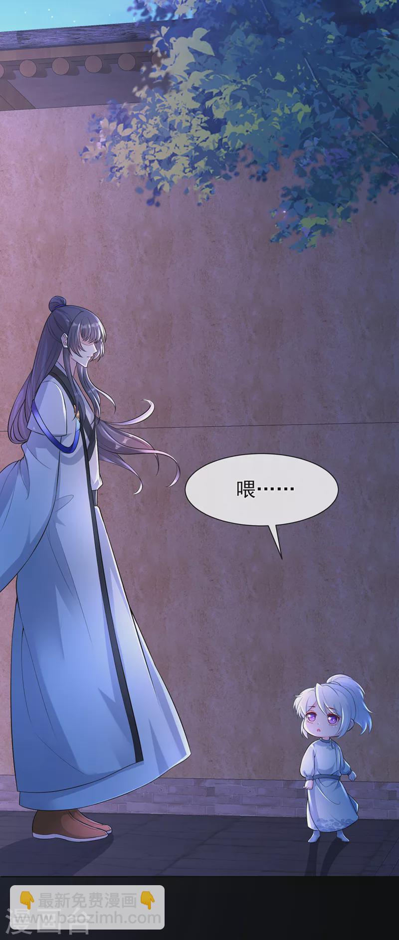 第161话 臭狐狸，放开我！-第165话