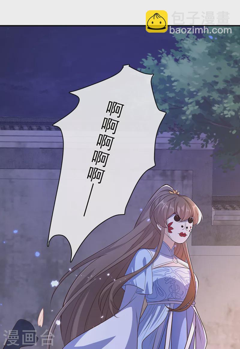 第161话 臭狐狸，放开我！-第165话