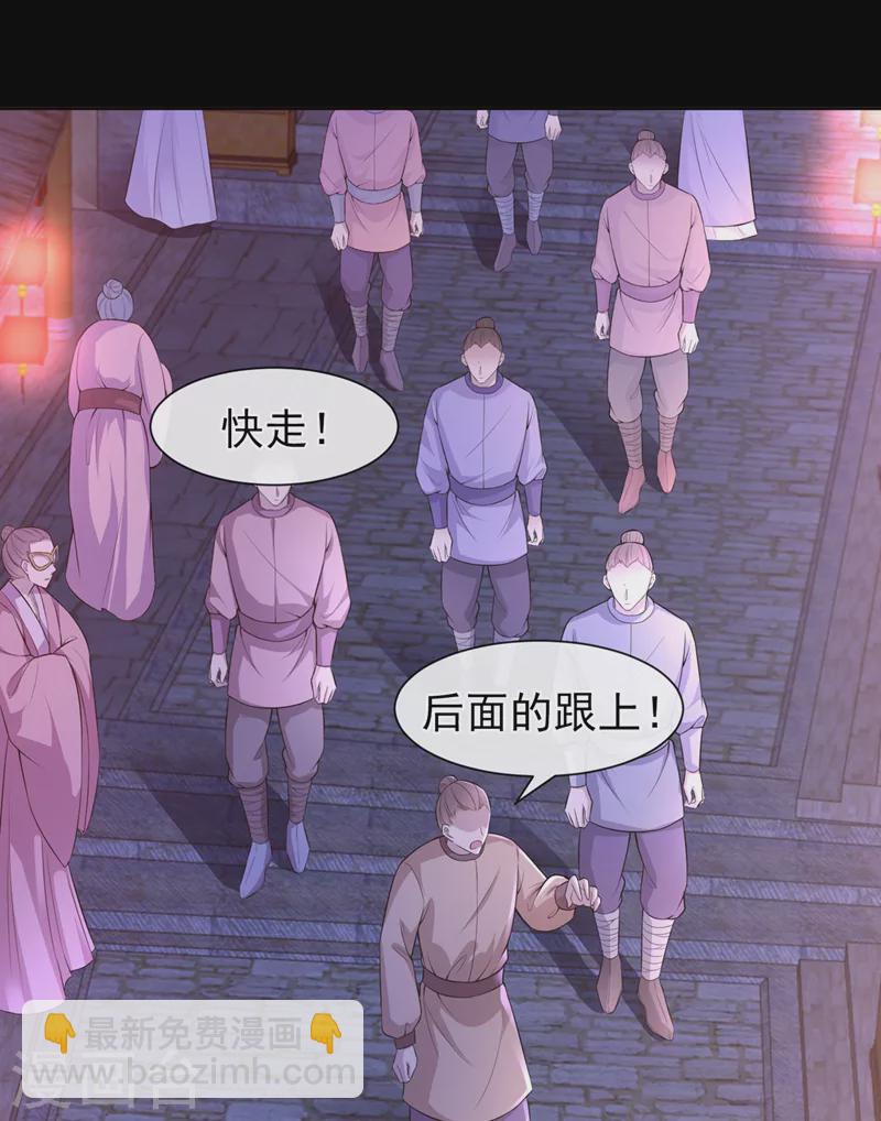 第161话 臭狐狸，放开我！-第165话