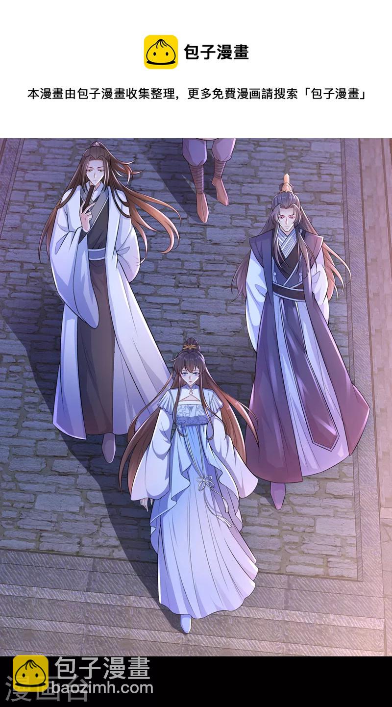 第161话 臭狐狸，放开我！-第165话