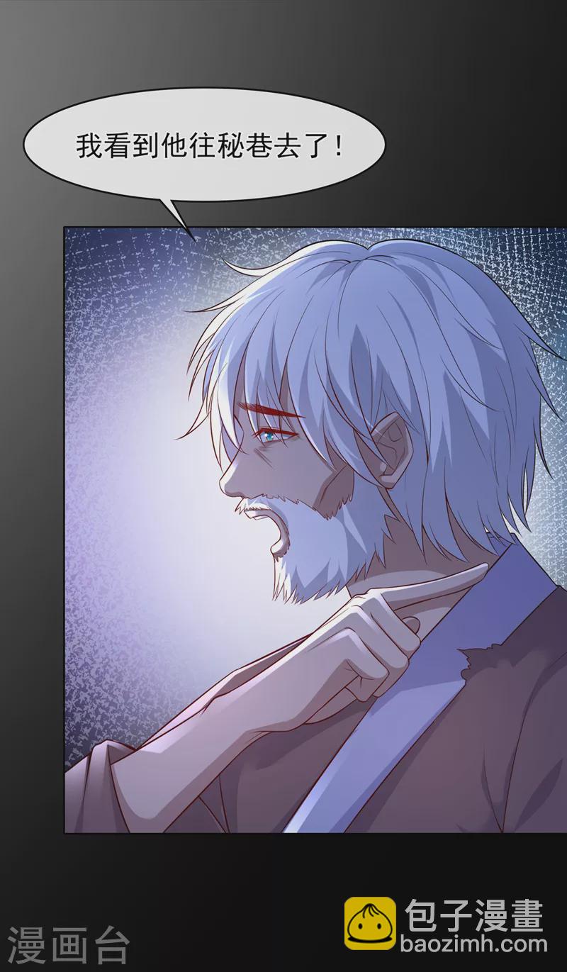 第161话 臭狐狸，放开我！-第165话