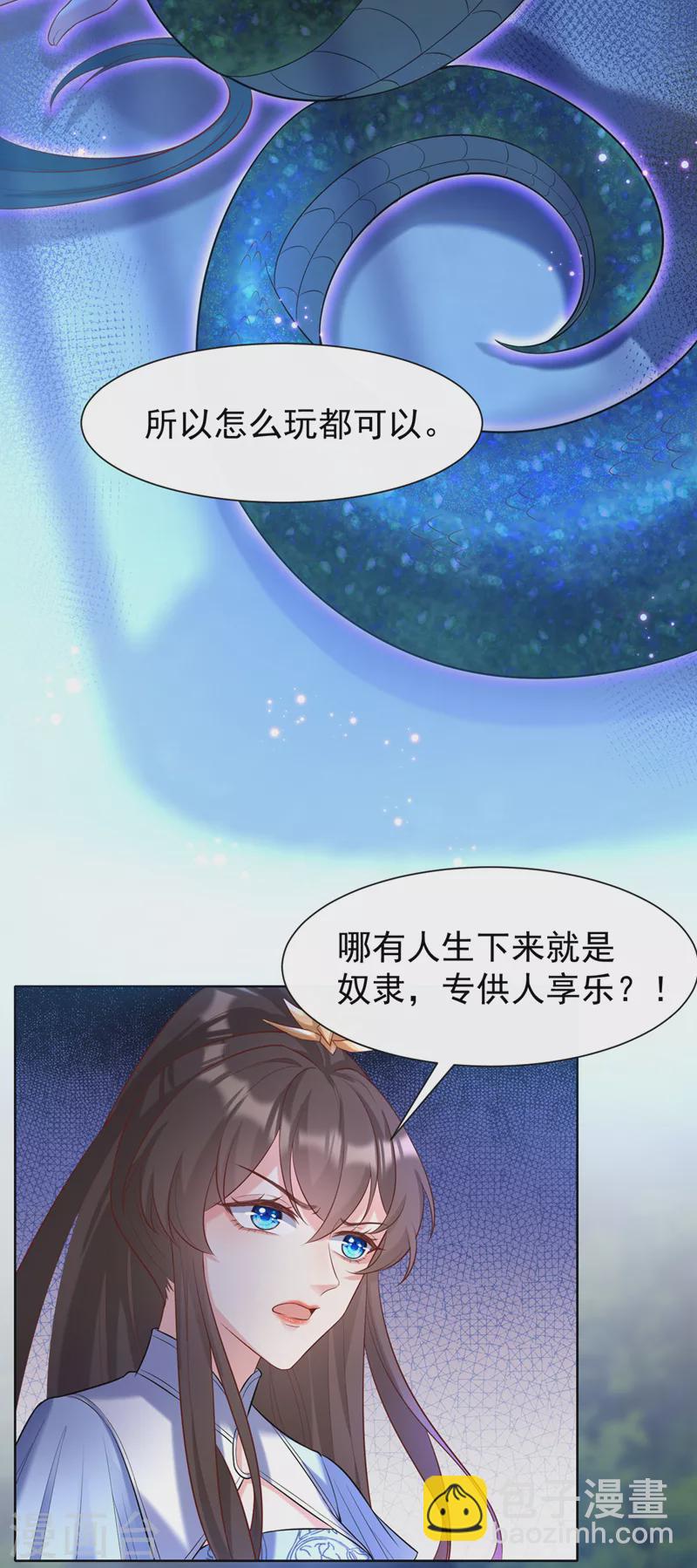 第161话 臭狐狸，放开我！-第165话