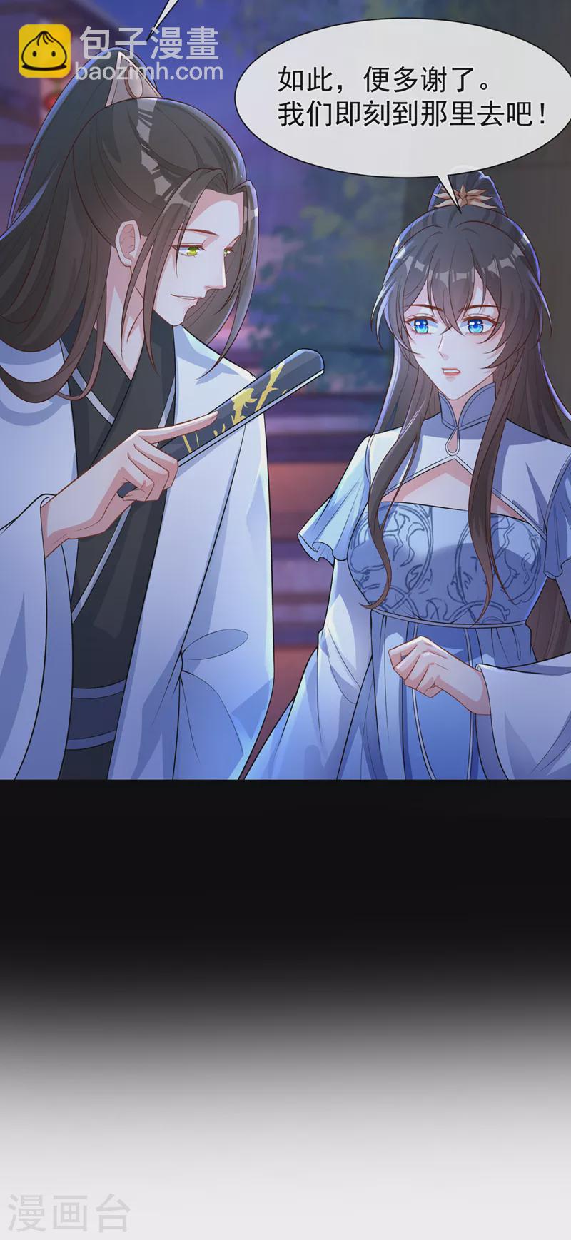 第161话 臭狐狸，放开我！-第165话