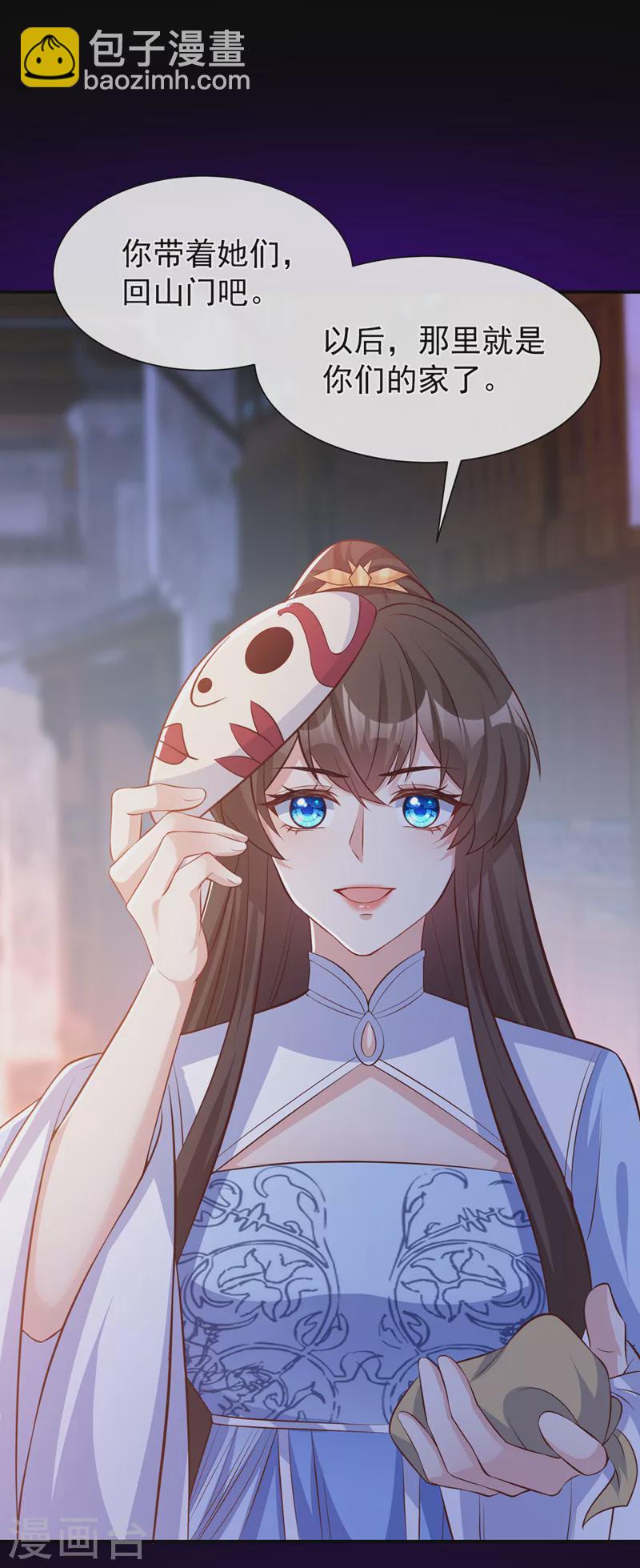 第161话 臭狐狸，放开我！-第165话