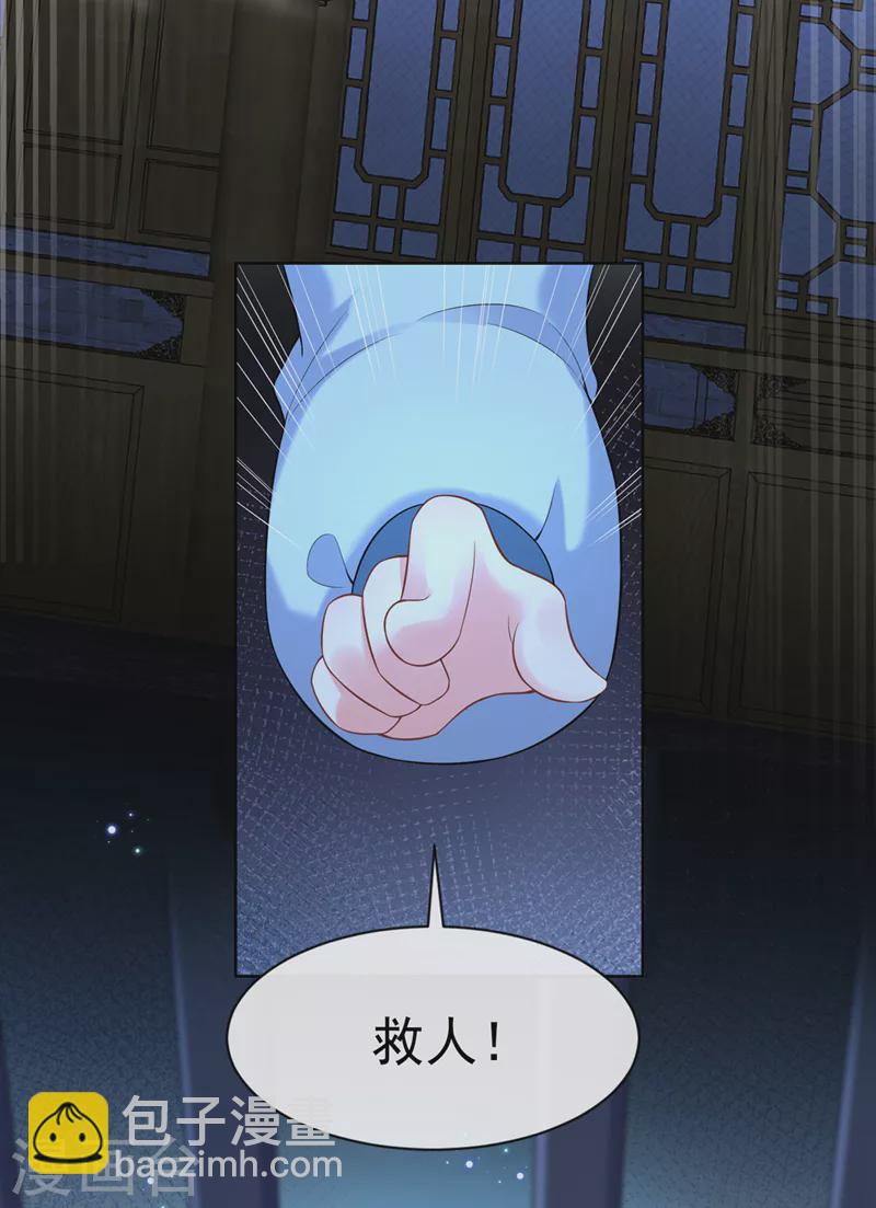 第163话 听我号令，救人！-第167话