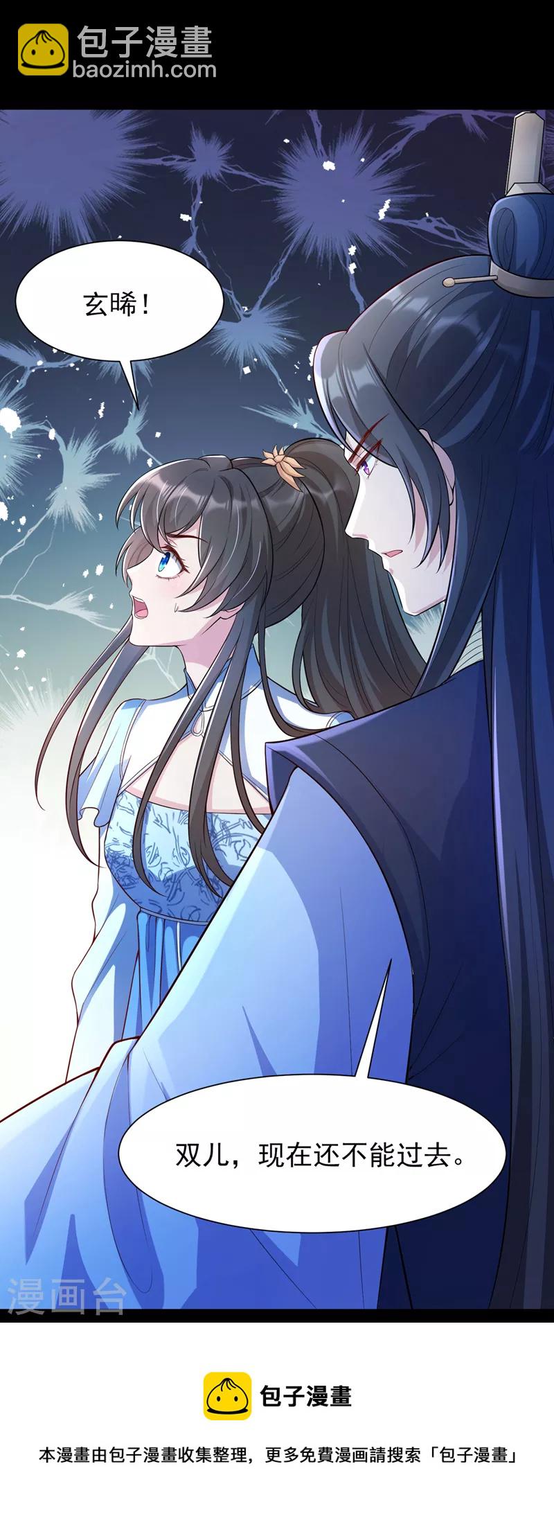 第163话 听我号令，救人！-第167话