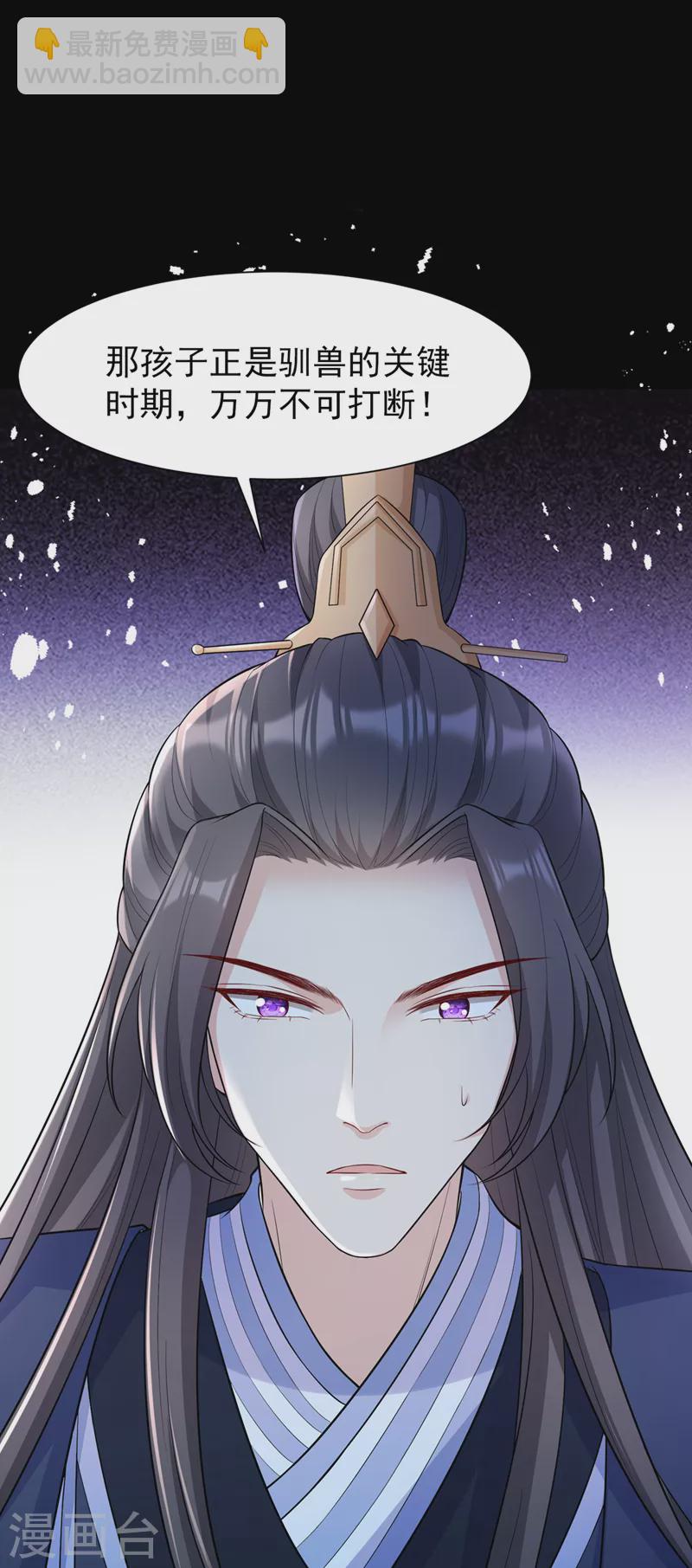 第163话 听我号令，救人！-第167话