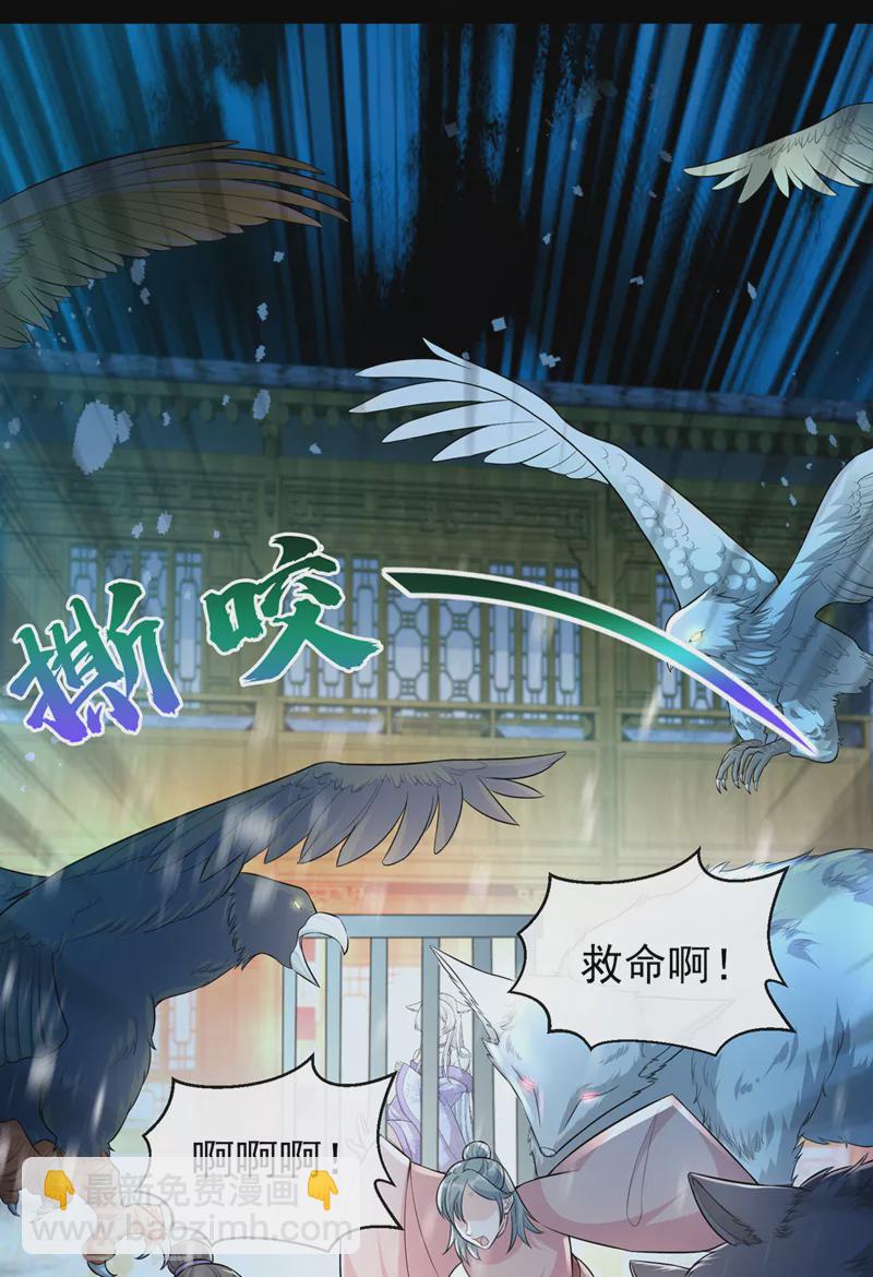 第163话 听我号令，救人！-第167话