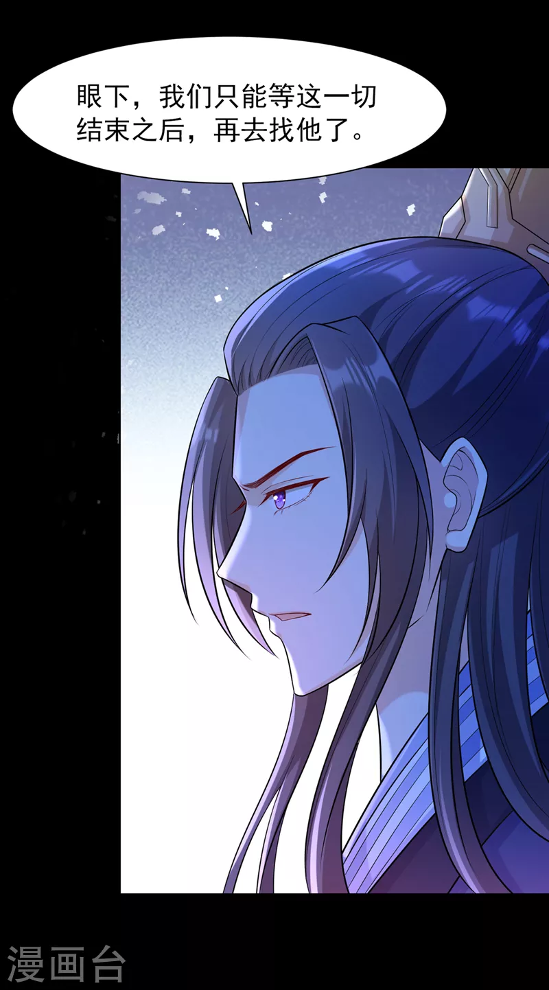 第163话 听我号令，救人！-第167话