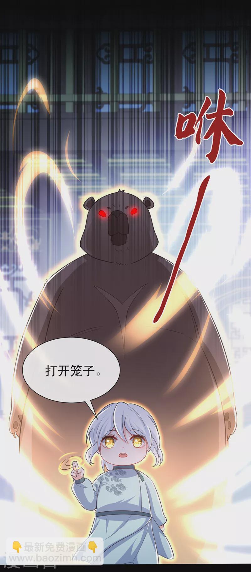 第163话 听我号令，救人！-第167话