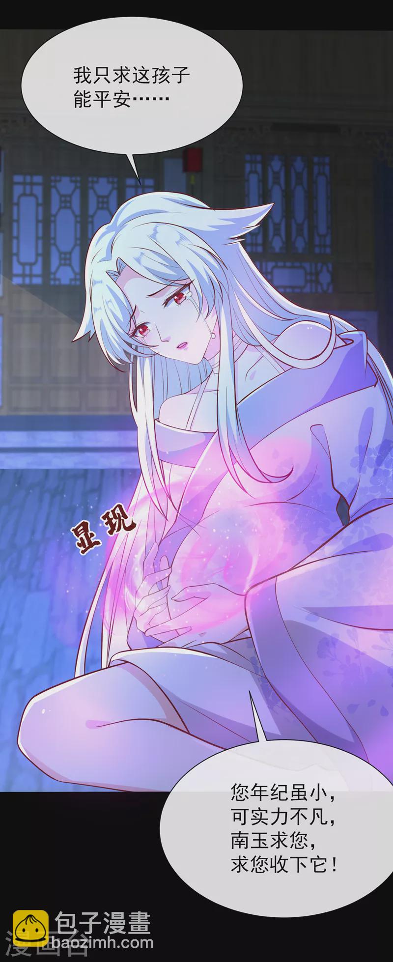第163话 听我号令，救人！-第167话