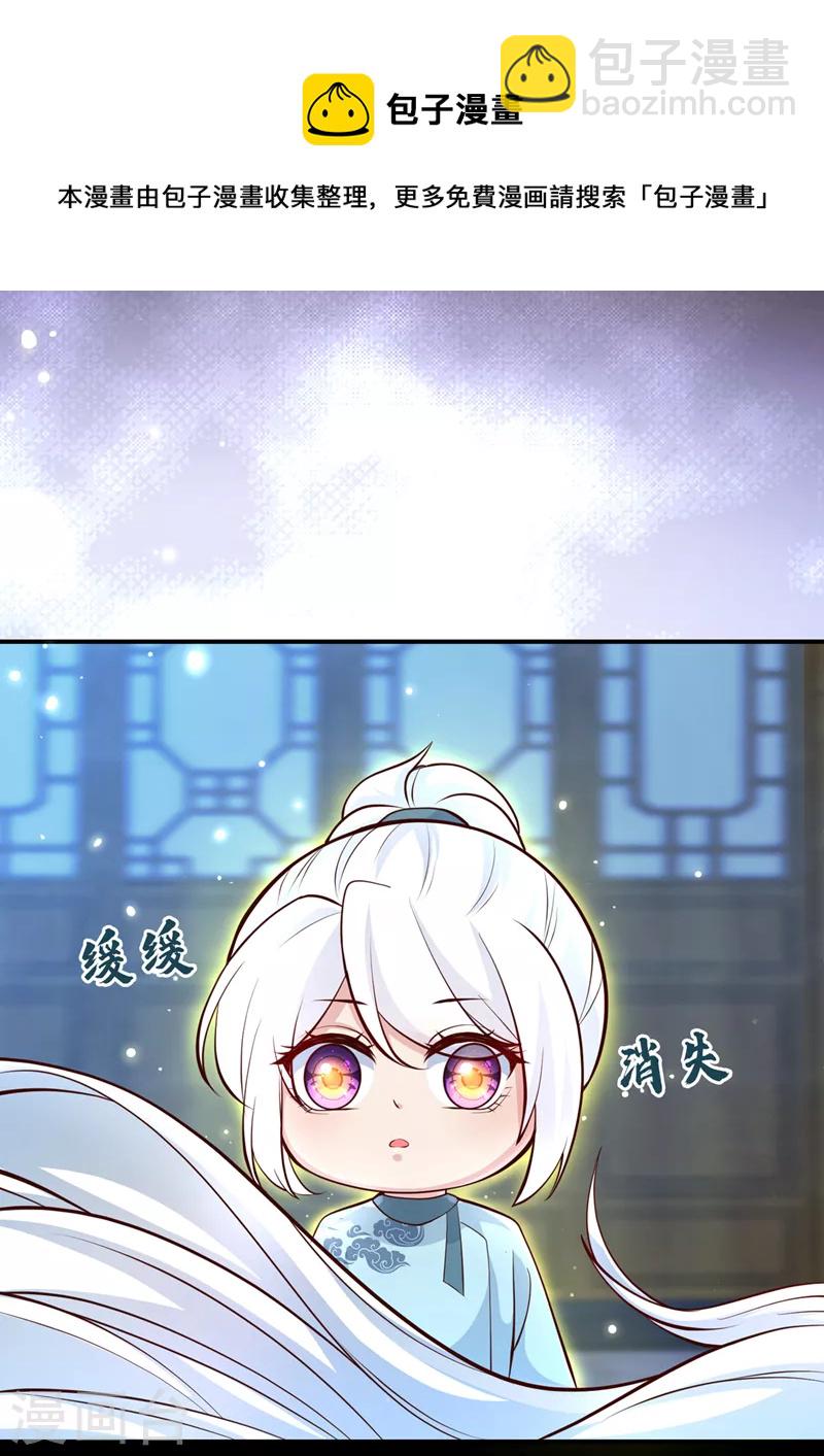 第163话 听我号令，救人！-第167话