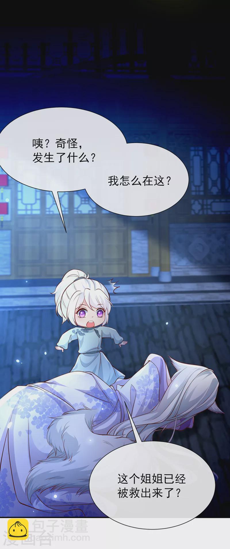 第163话 听我号令，救人！-第167话